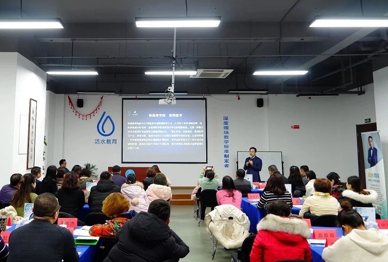 活水头条|热烈祝贺第19届全国城市合伙人招募会顺利召开